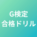 App Development ロゴ